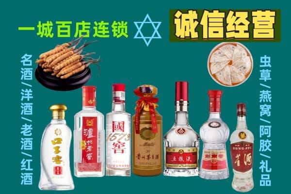 东安区回收五粮液酒瓶