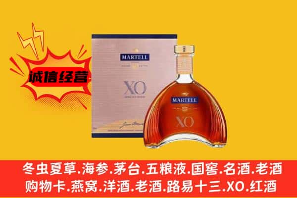 东安区上门回收马爹利价格