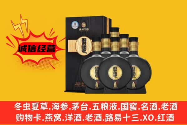 东安区上门回收习酒价格