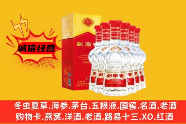 东安区上门回收水晶剑价格