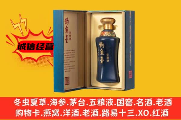 东安区上门回收钓鱼台价格