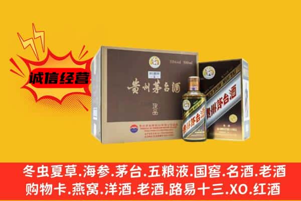 东安区回收彩釉茅台酒