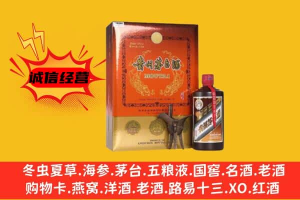 东安区回收精品茅台酒