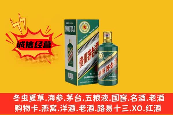 东安区回收生肖茅台酒