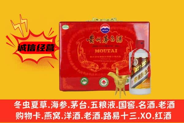 东安区回收80年份茅台酒