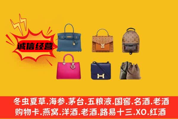 东安区回收名包