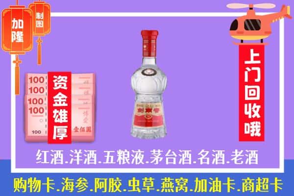 东安区回收剑南春怎么定价